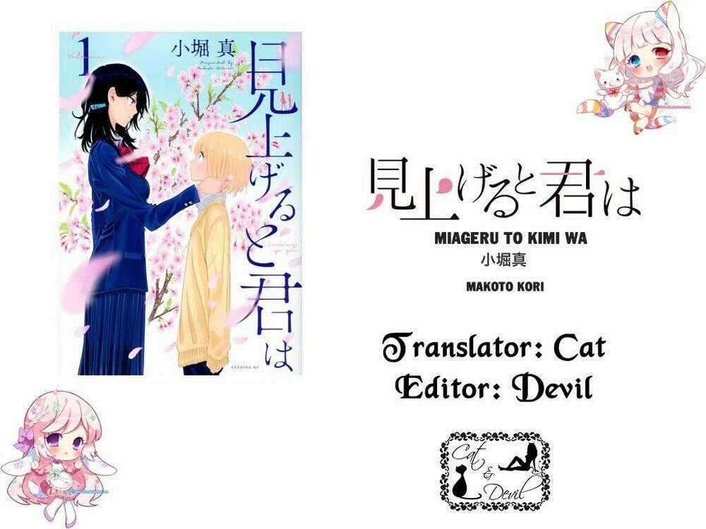 Miageru To Kimi Wa - Chapter 7 - Trang 1