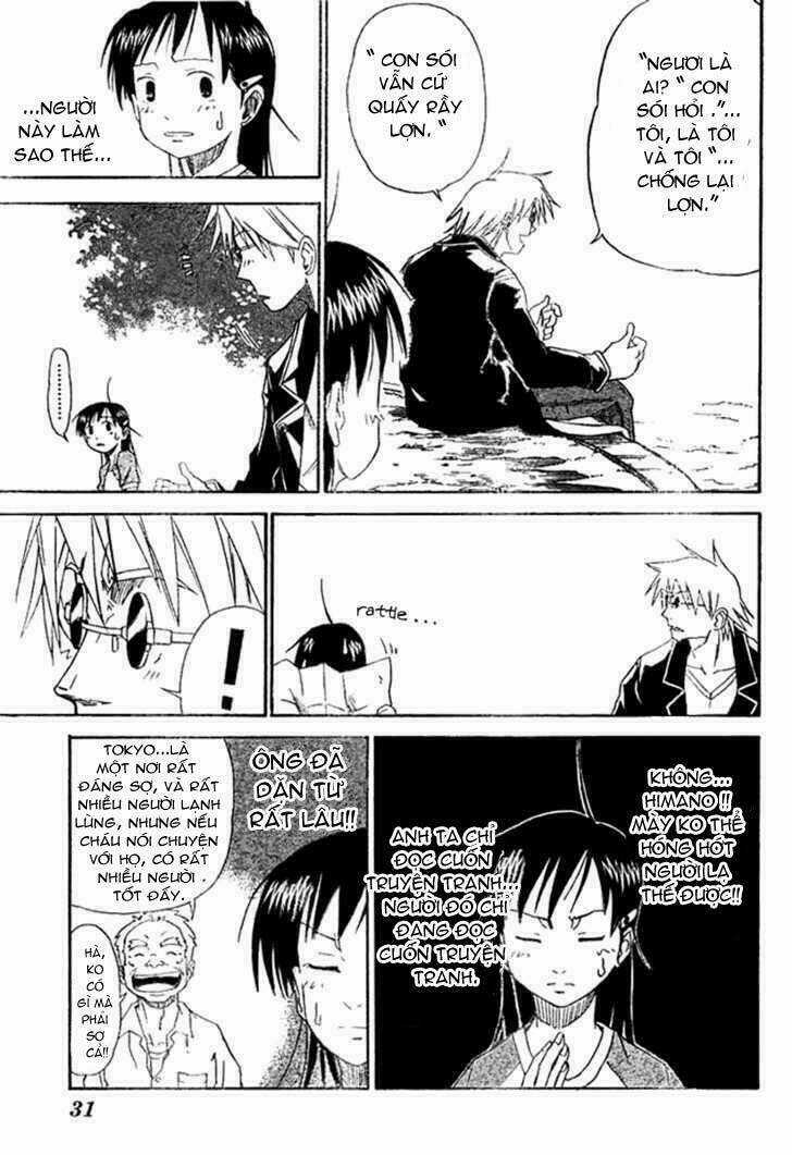 Mieru Hito - Chapter 1 - Trang 17