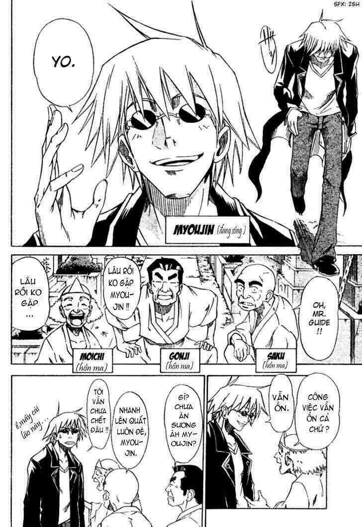 Mieru Hito - Chapter 1 - Trang 6