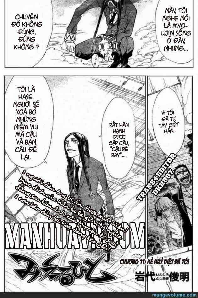 Mieru Hito - Chapter 11 - Trang 12