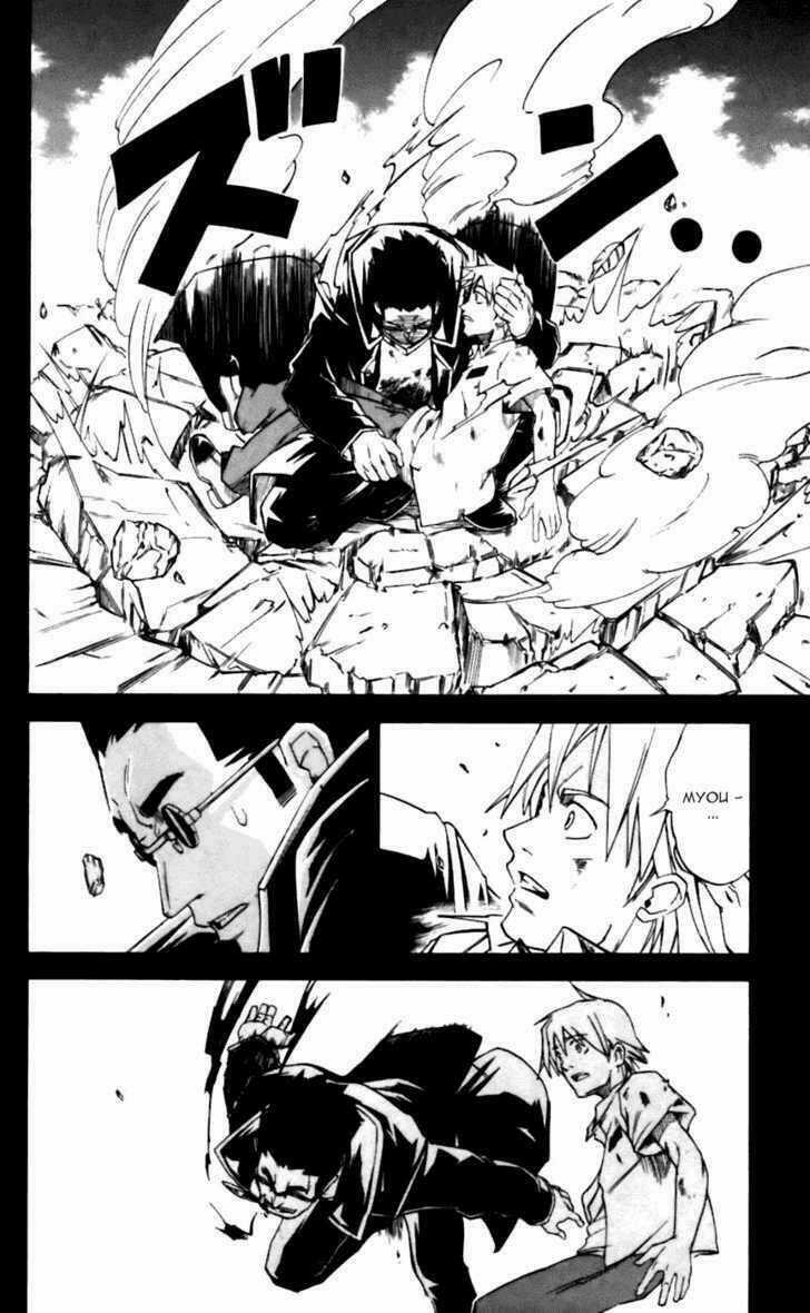 Mieru Hito - Chapter 16 - Trang 15