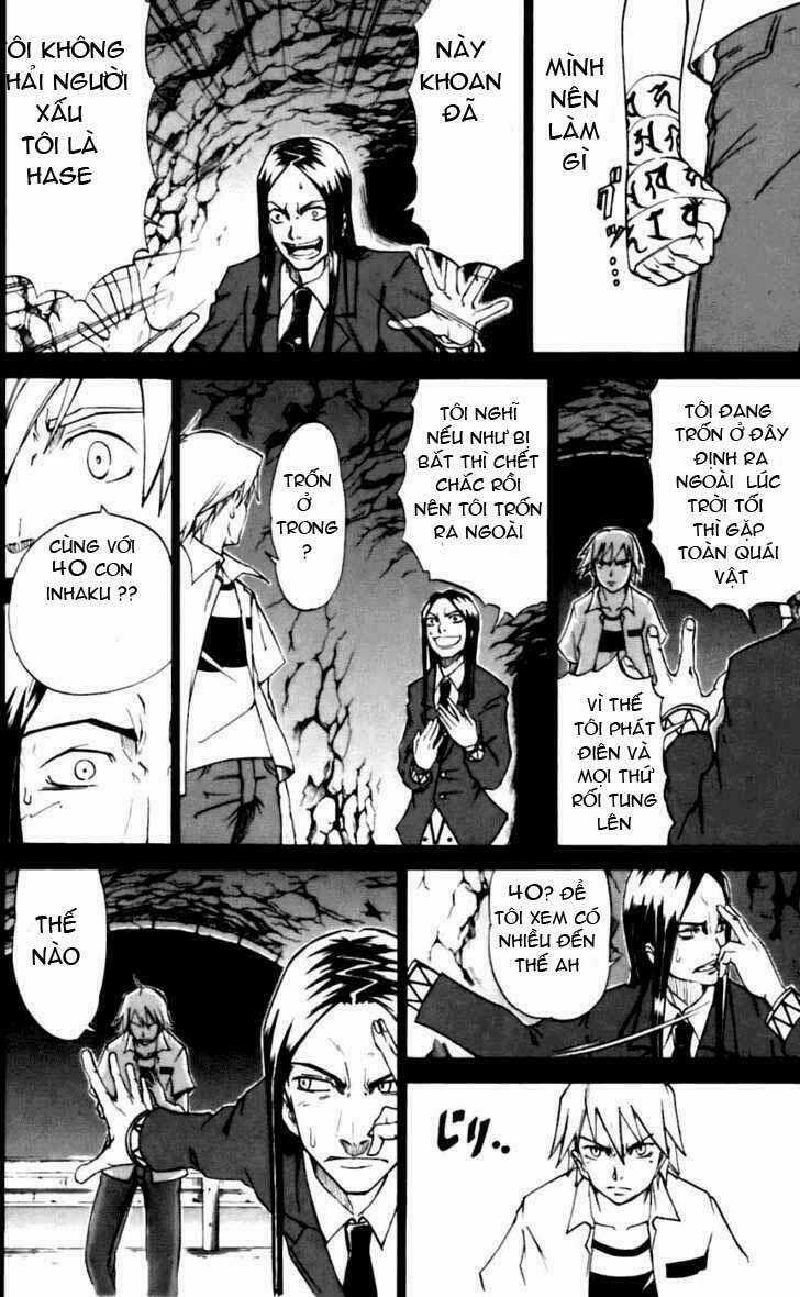 Mieru Hito - Chapter 16 - Trang 3