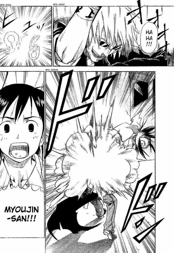 Mieru Hito - Chapter 3 - Trang 12