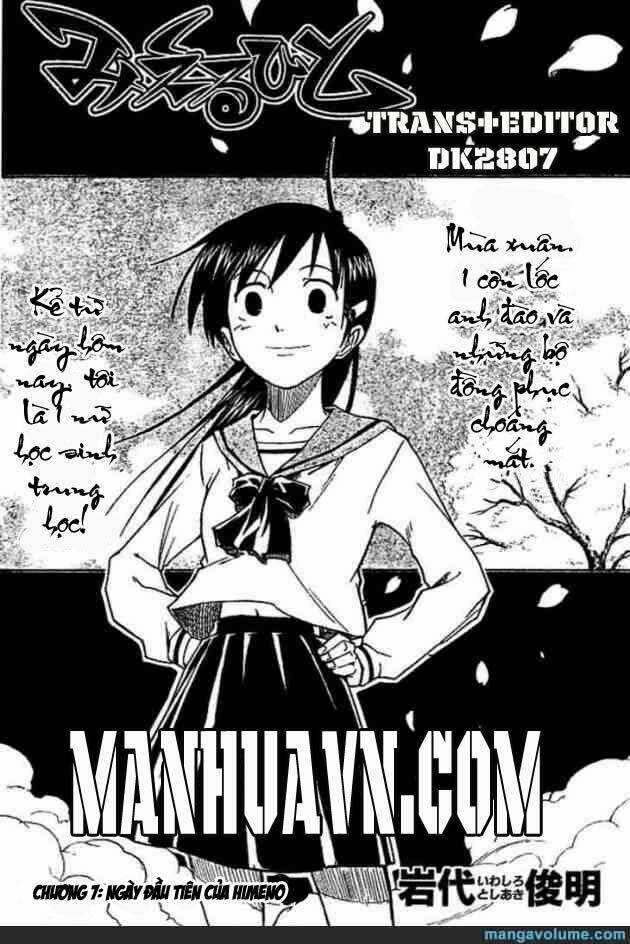 Mieru Hito - Chapter 7 - Trang 3