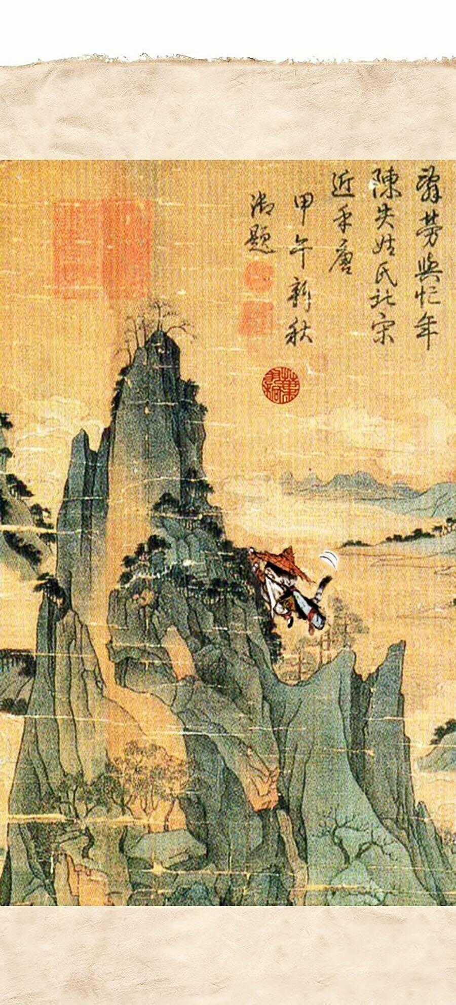 Miêu Hiệp - Chapter 12 - Trang 42