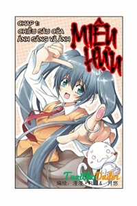 Đọc truyện Miêu Hựu