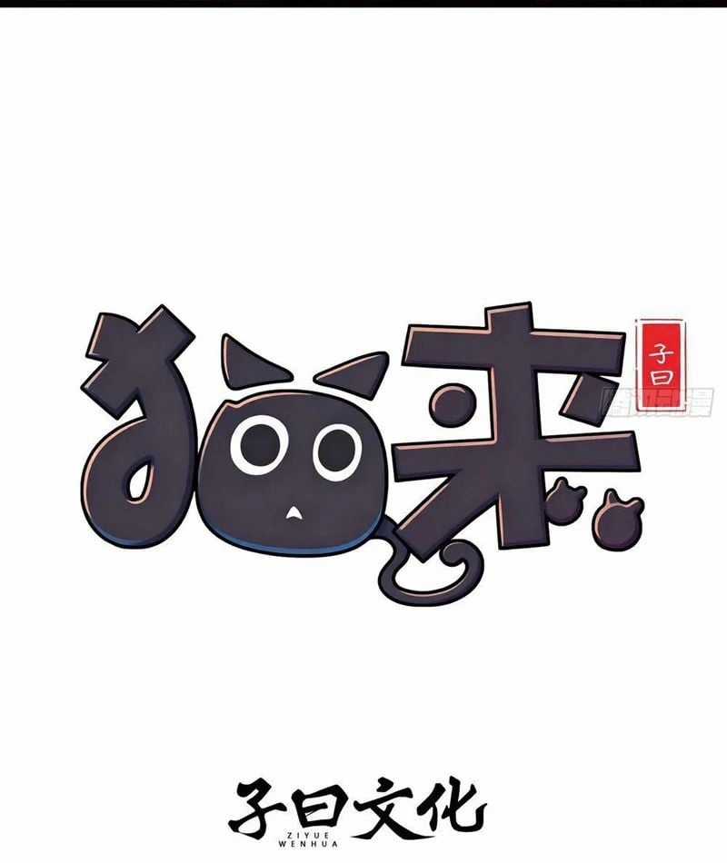 Miêu Lai - Chapter 22 - Trang 4