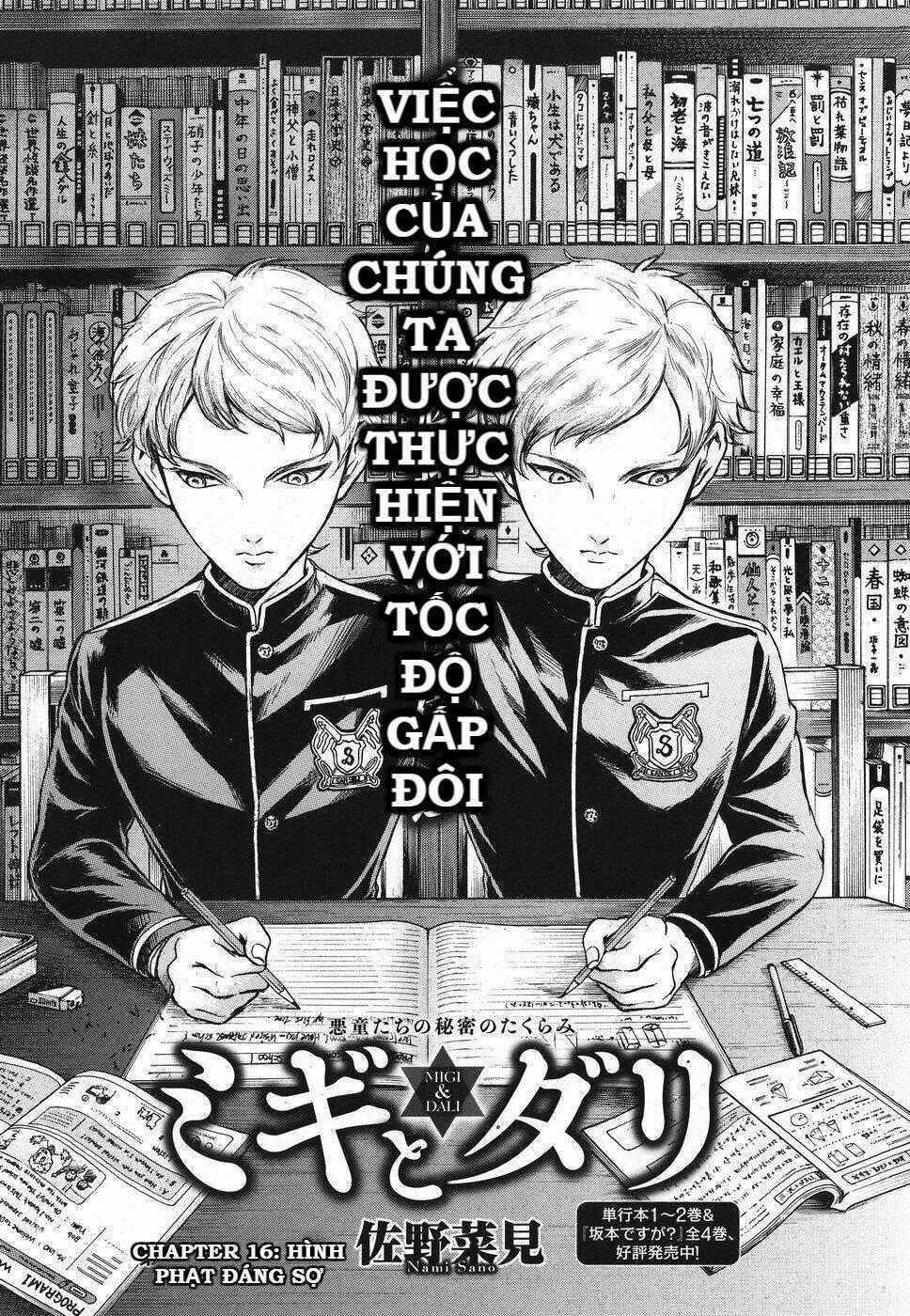 Migi To Dali - Chapter 16 - Trang 2