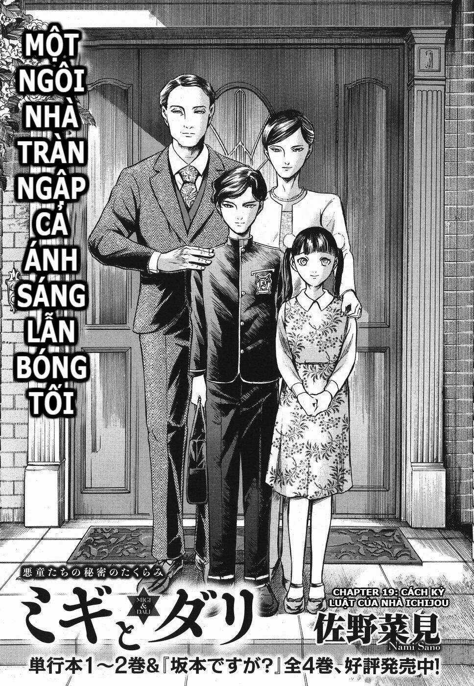 Migi To Dali - Chapter 19 - Trang 3