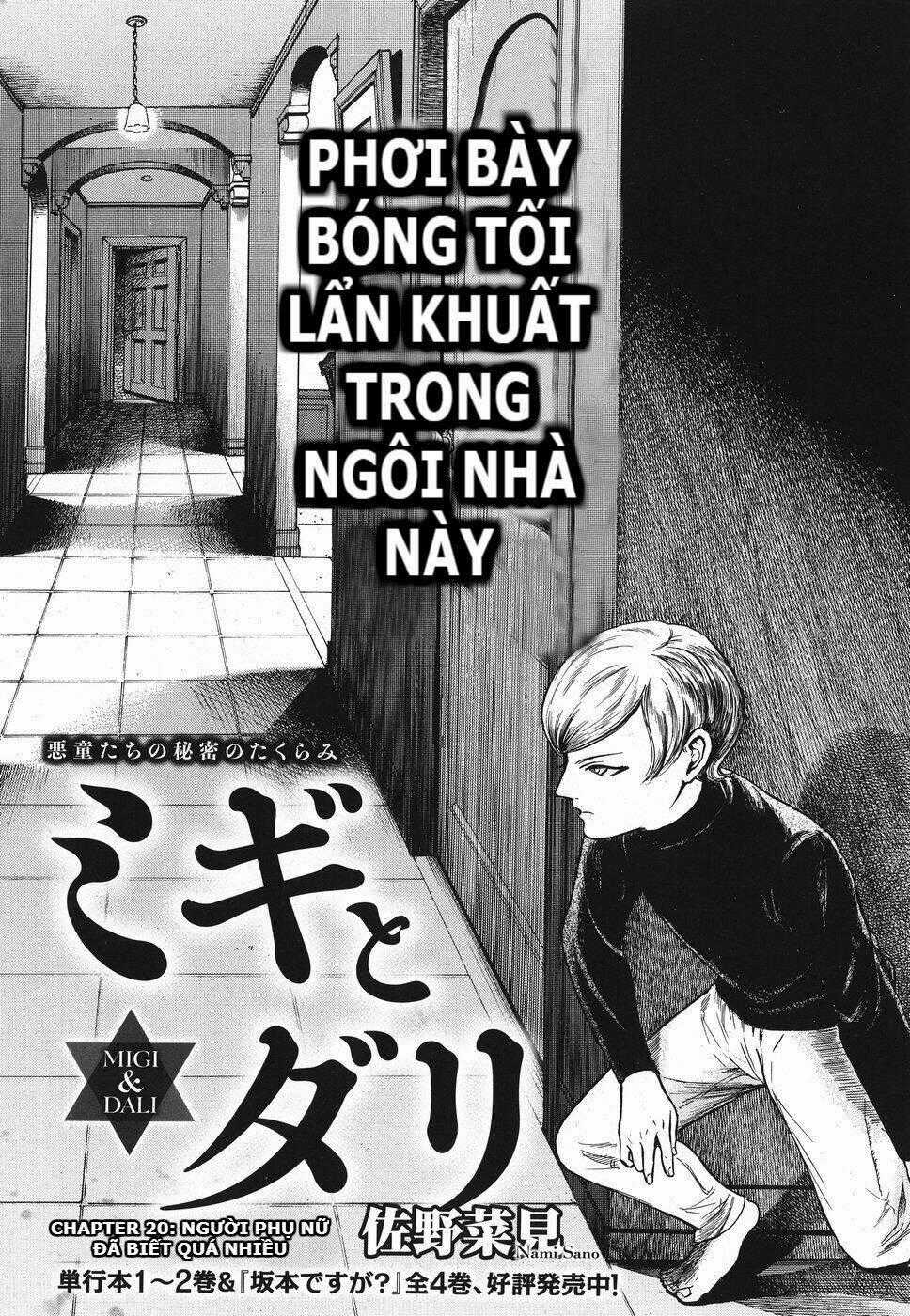 Migi To Dali - Chapter 20 - Trang 2