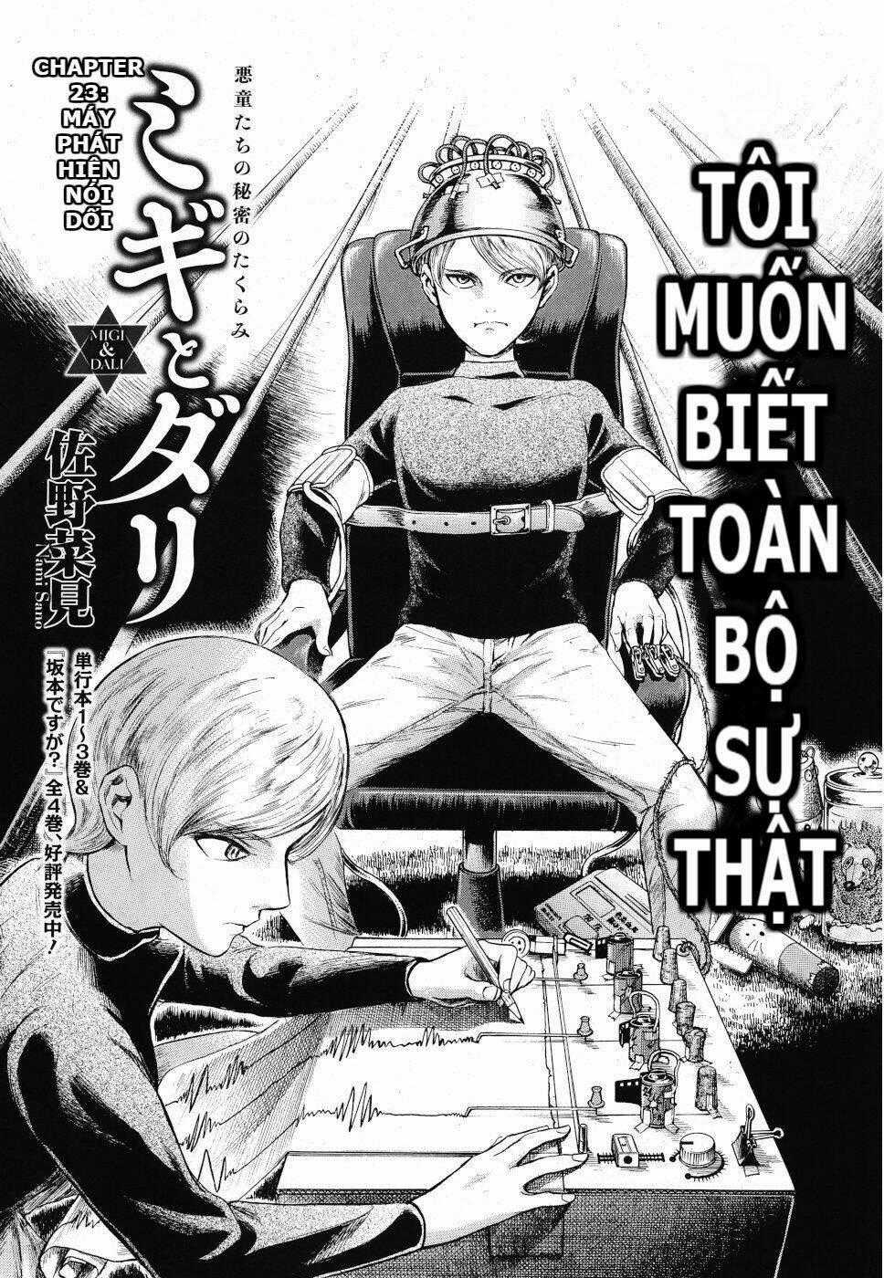 Migi To Dali - Chapter 23 - Trang 2