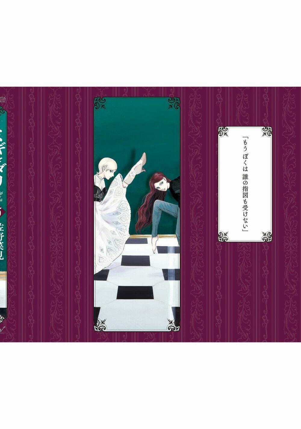 Migi To Dali - Chapter 32 - Trang 32