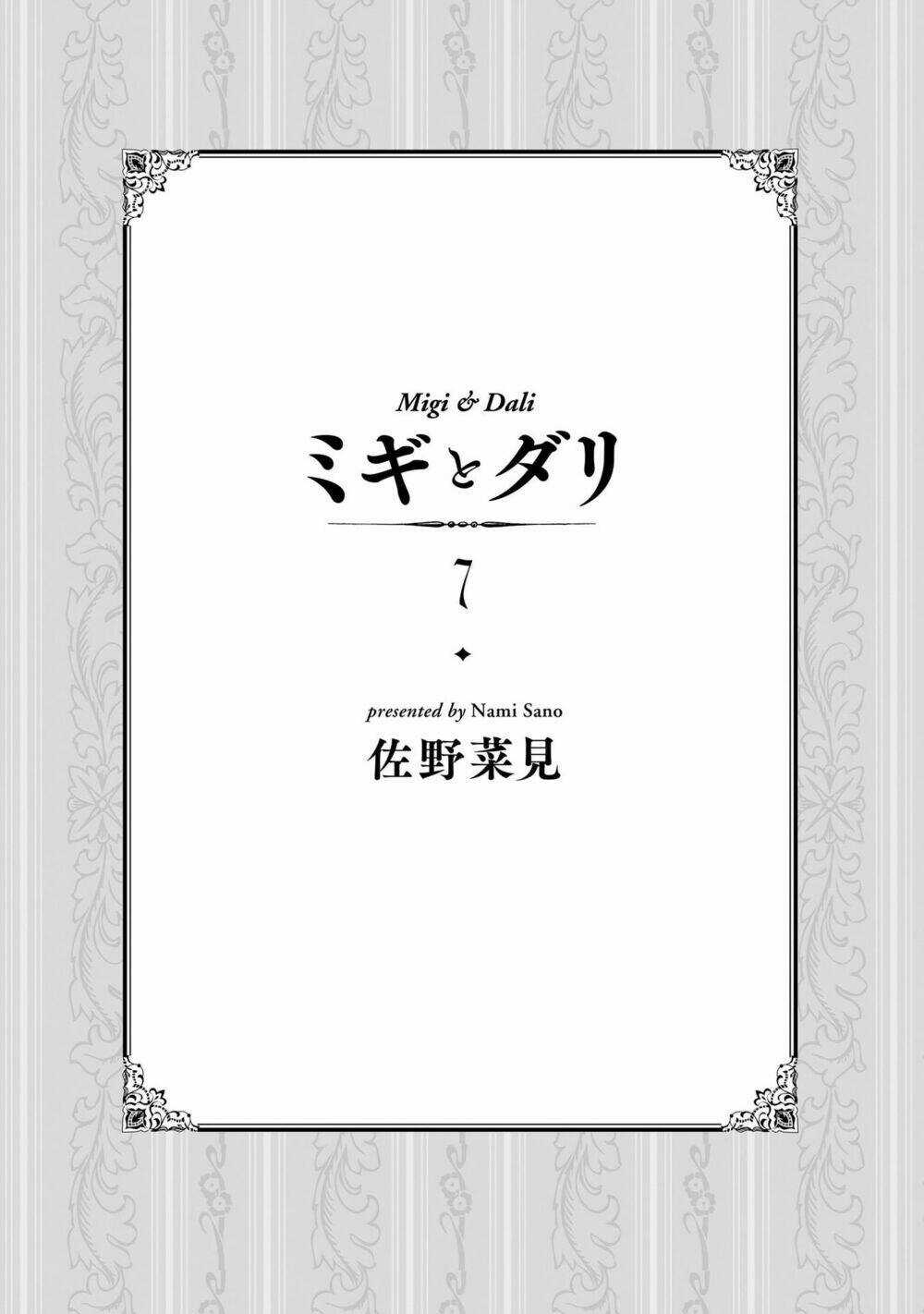 Migi To Dali - Chapter 39 - Trang 5