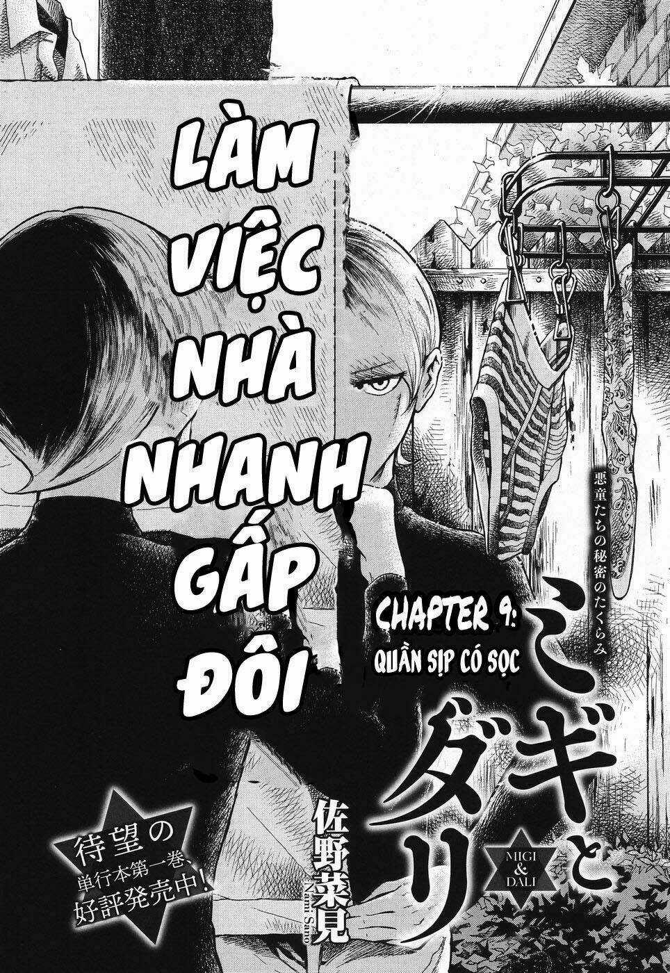 Migi To Dali - Chapter 9 - Trang 3