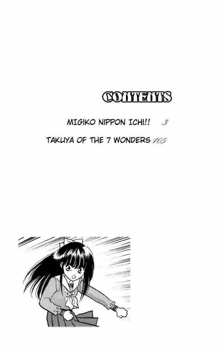 Migiko Nippon ichi - Chapter 1 - Trang 4