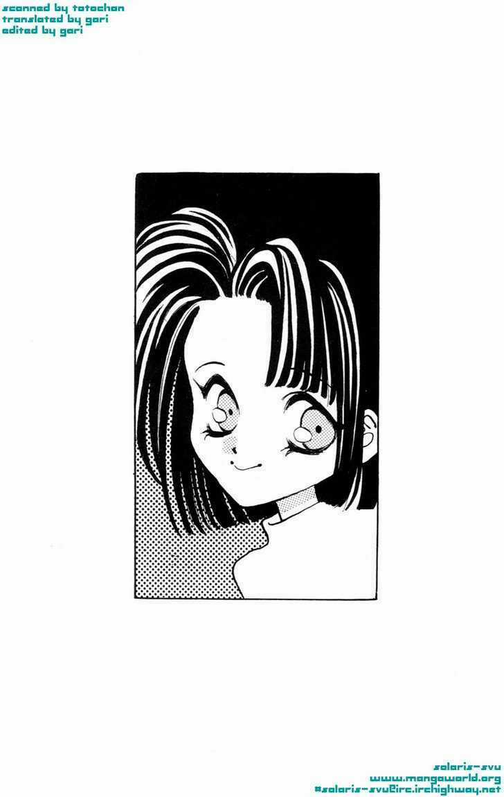 Migiko Nippon ichi - Chapter 1 - Trang 6