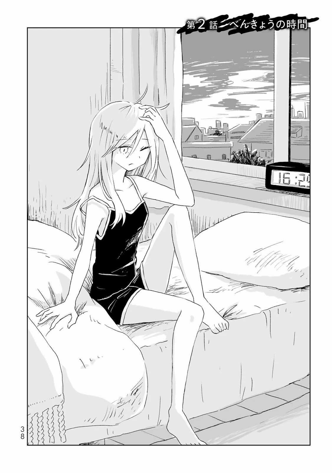 Mii Và Yamada - Chương 2 - Trang 4