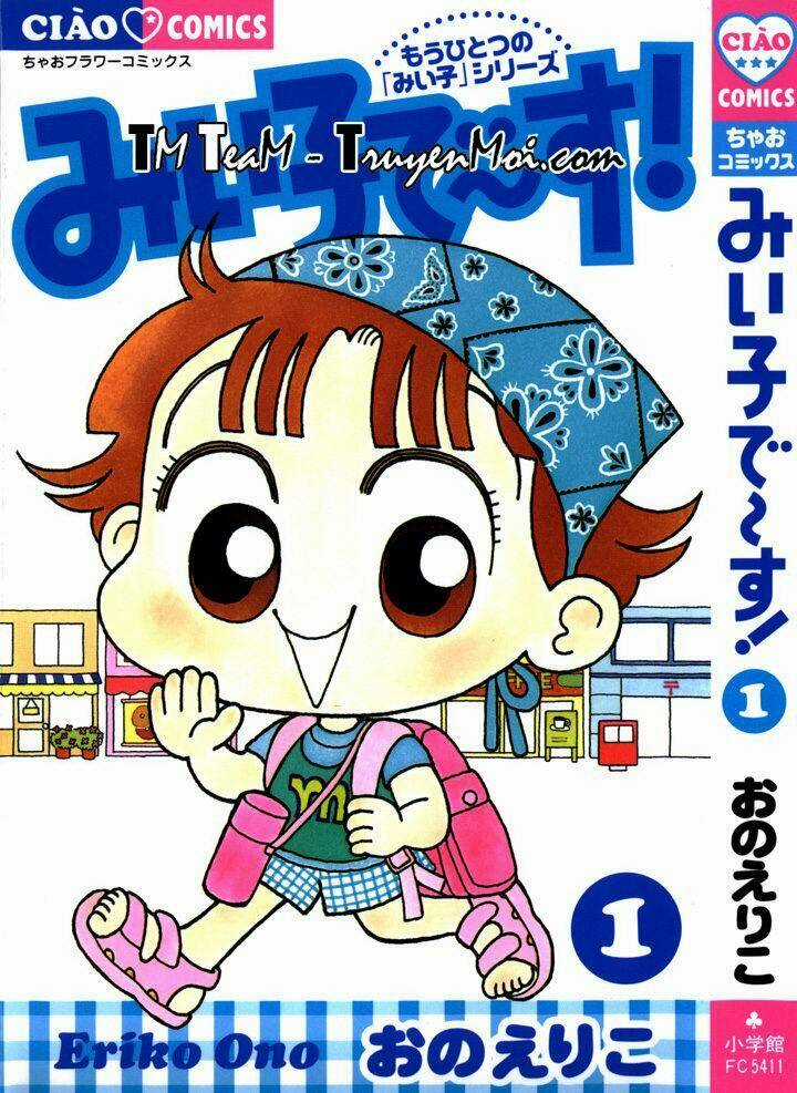 Miiko Desu! - Chapter 1 - Trang 1