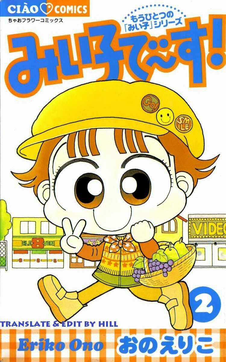 Miiko Desu! - Chapter 11 - Trang 1