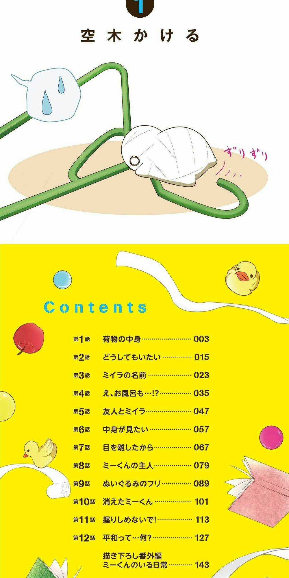 Miira Kaikata - Chapter 1 - Trang 3