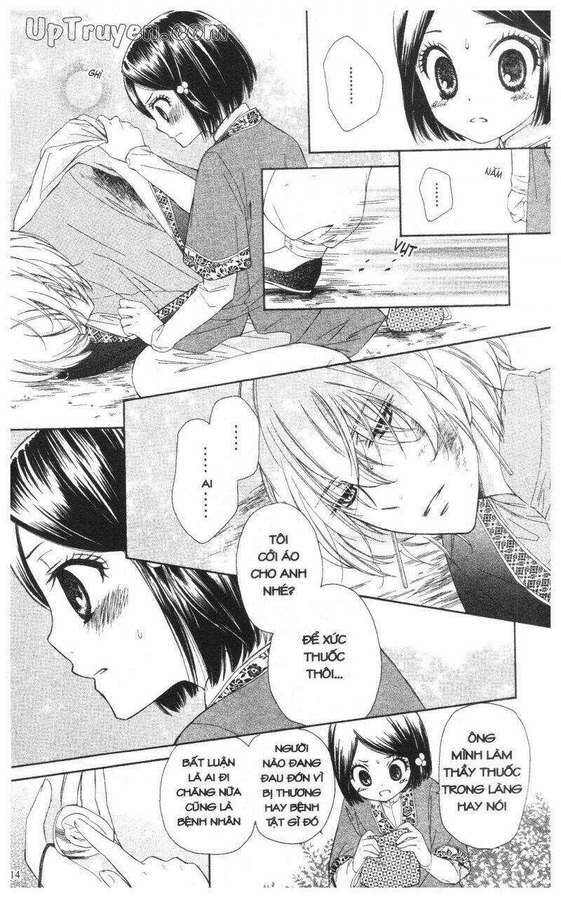 Mikado No Shihou - Chapter 1 - Trang 15