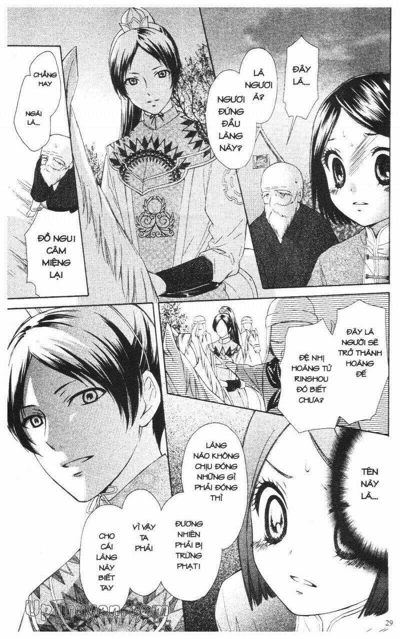 Mikado No Shihou - Chapter 1 - Trang 30