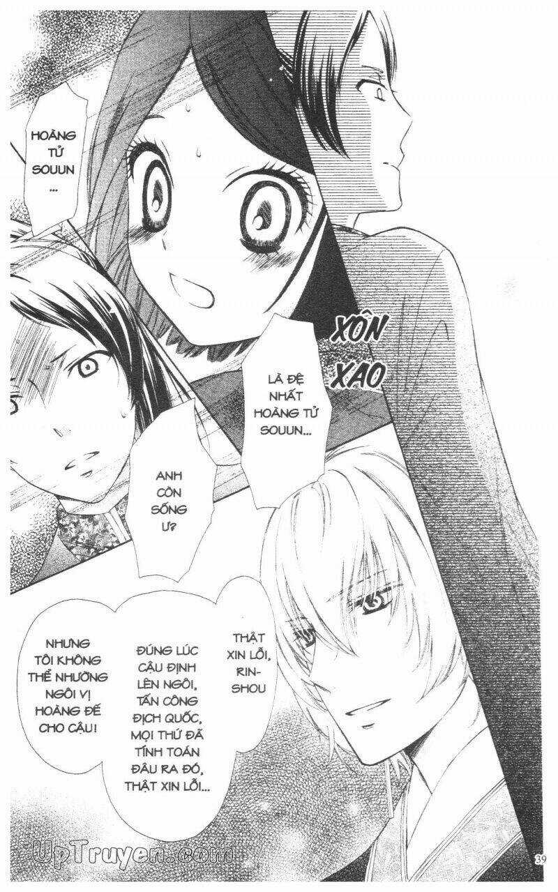 Mikado No Shihou - Chapter 1 - Trang 40