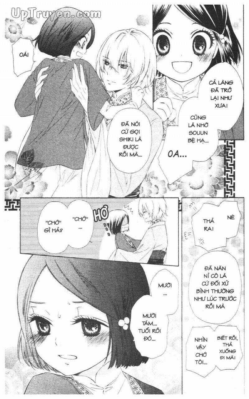 Mikado No Shihou - Chapter 1 - Trang 44