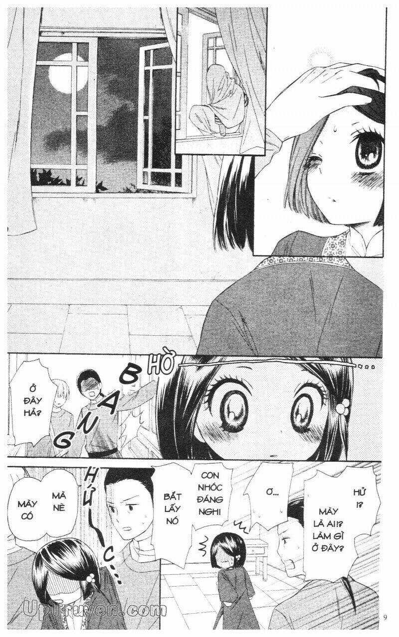 Mikado No Shihou - Chapter 1 - Trang 10