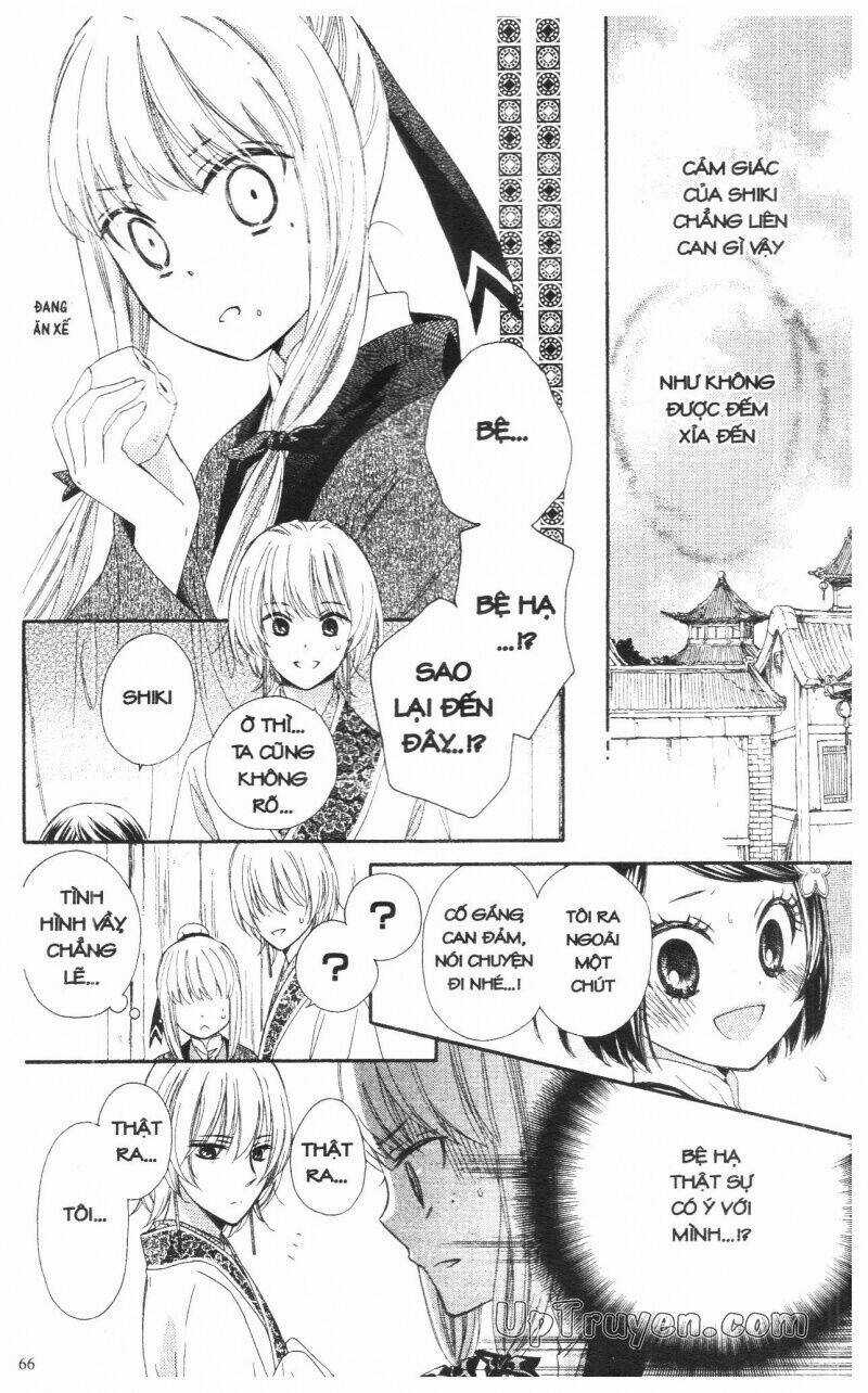 Mikado No Shihou - Chapter 10 - Trang 17