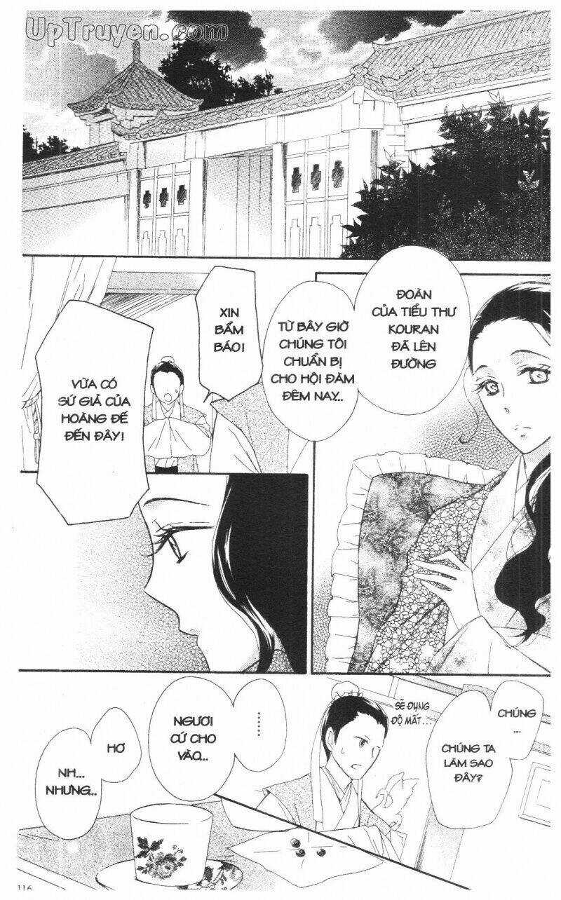 Mikado No Shihou - Chapter 11 - Trang 21