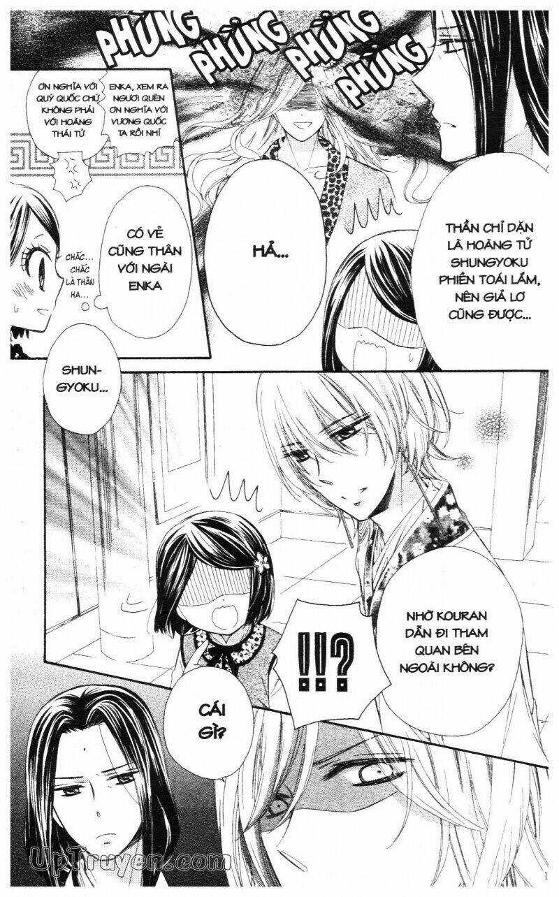 Mikado No Shihou - Chapter 13 - Trang 13
