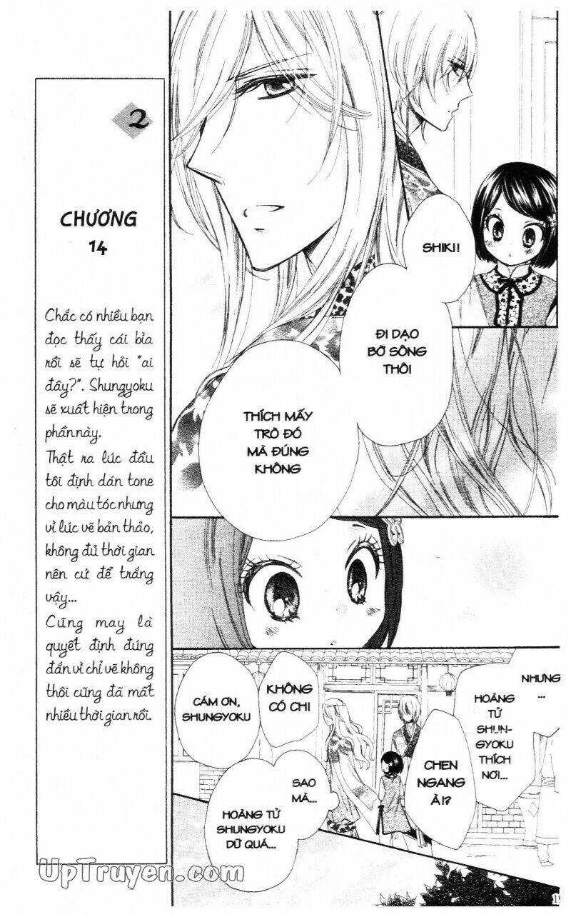 Mikado No Shihou - Chapter 13 - Trang 17