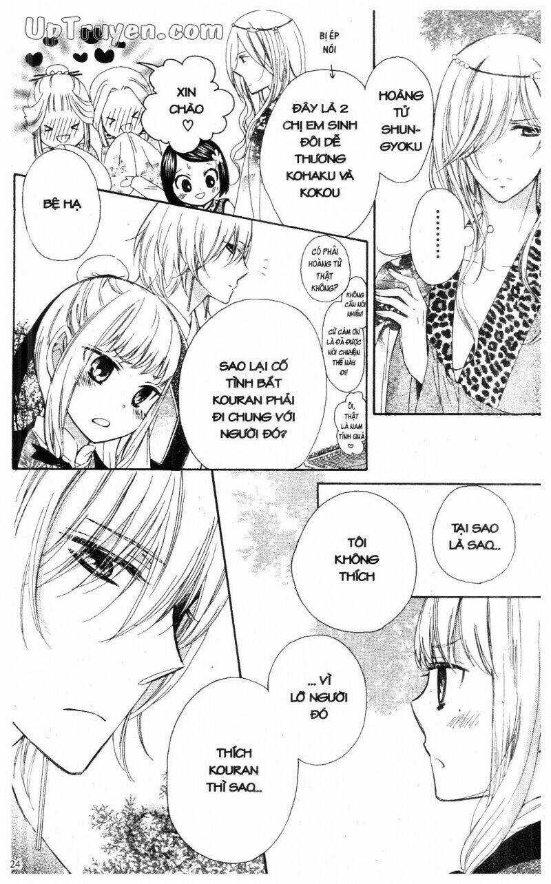 Mikado No Shihou - Chapter 13 - Trang 22