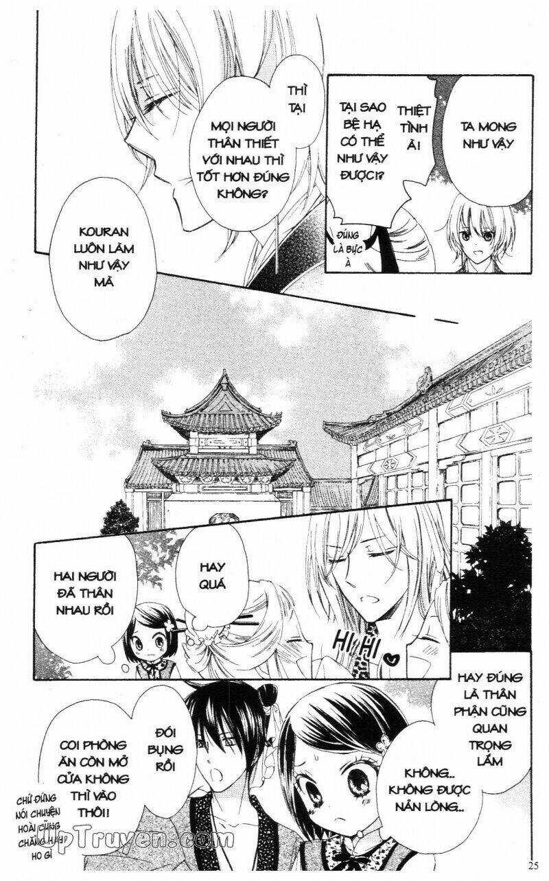 Mikado No Shihou - Chapter 13 - Trang 23