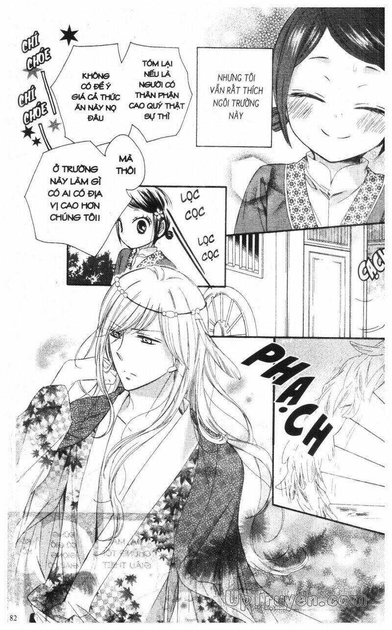 Mikado No Shihou - Chapter 14 - Trang 23