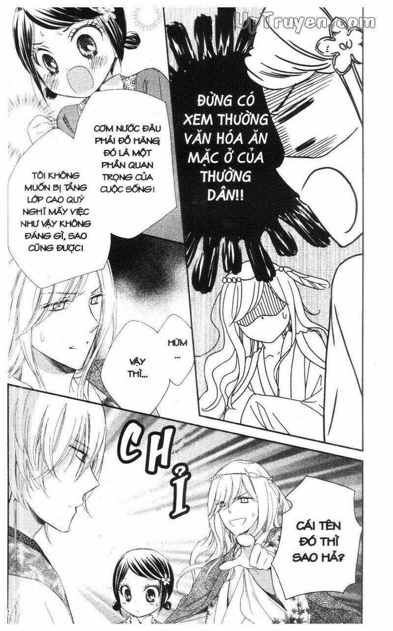 Mikado No Shihou - Chapter 14 - Trang 33