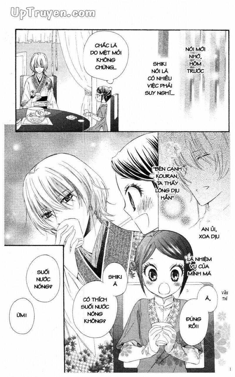 Mikado No Shihou - Chapter 17 - Trang 12