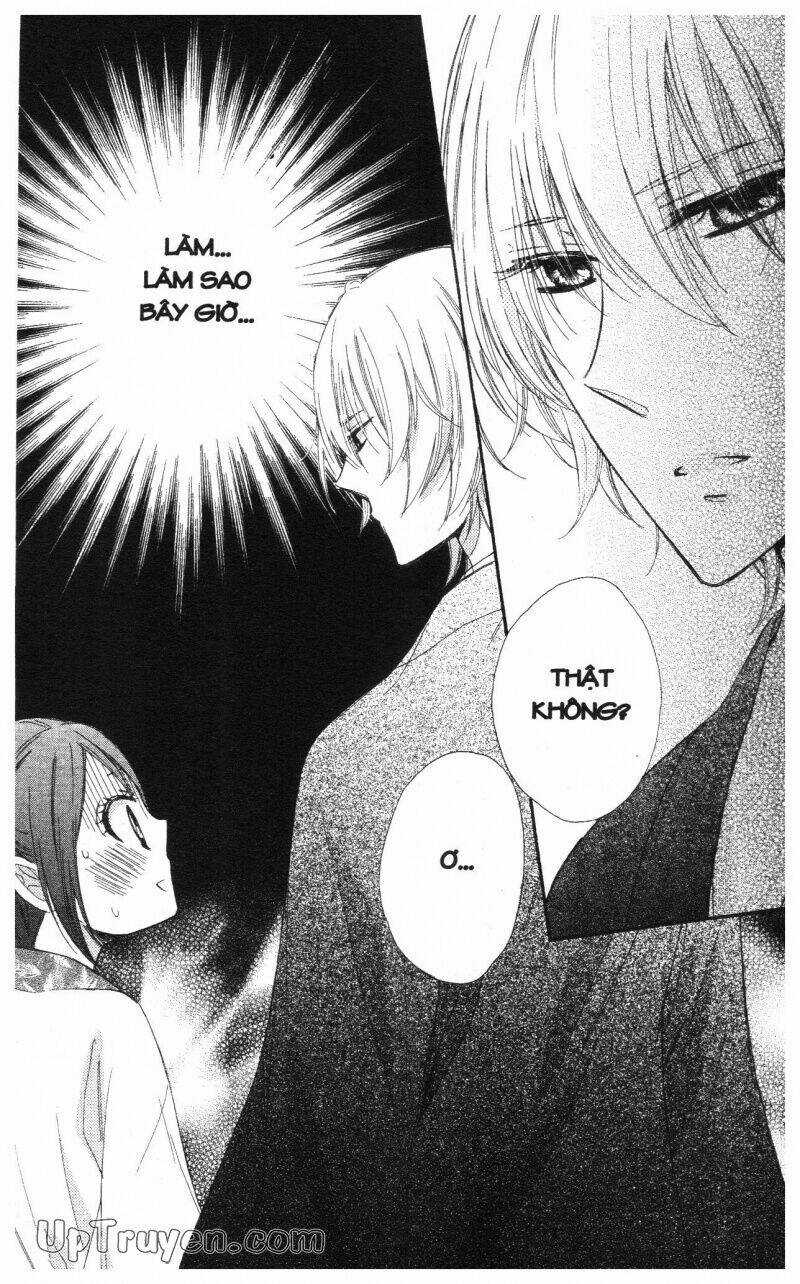 Mikado No Shihou - Chapter 18 - Trang 1