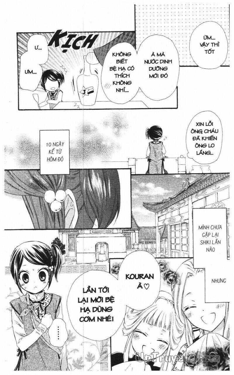 Mikado No Shihou - Chapter 18 - Trang 16