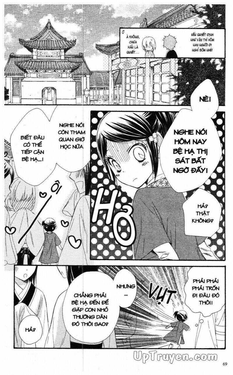 Mikado No Shihou - Chapter 18 - Trang 24