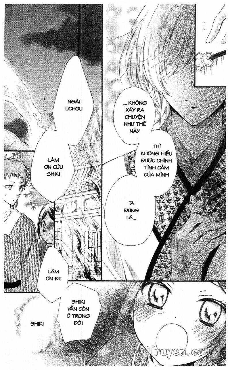 Mikado No Shihou - Chapter 19 - Trang 21