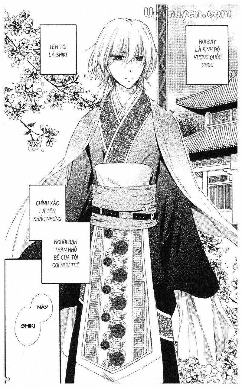 Mikado No Shihou - Chapter 19 - Trang 34