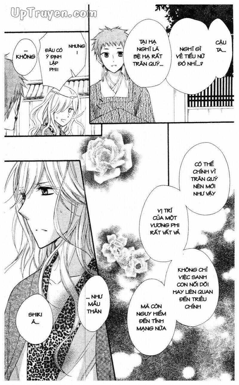 Mikado No Shihou - Chapter 19 - Trang 7