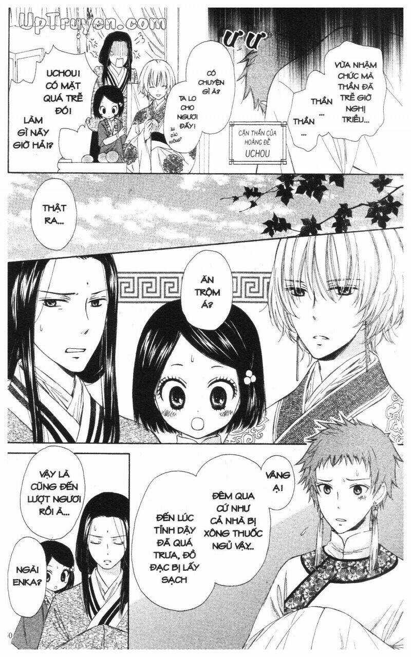 Mikado No Shihou - Chapter 2 - Trang 2