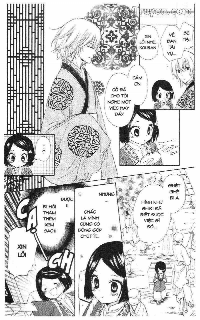 Mikado No Shihou - Chapter 2 - Trang 11