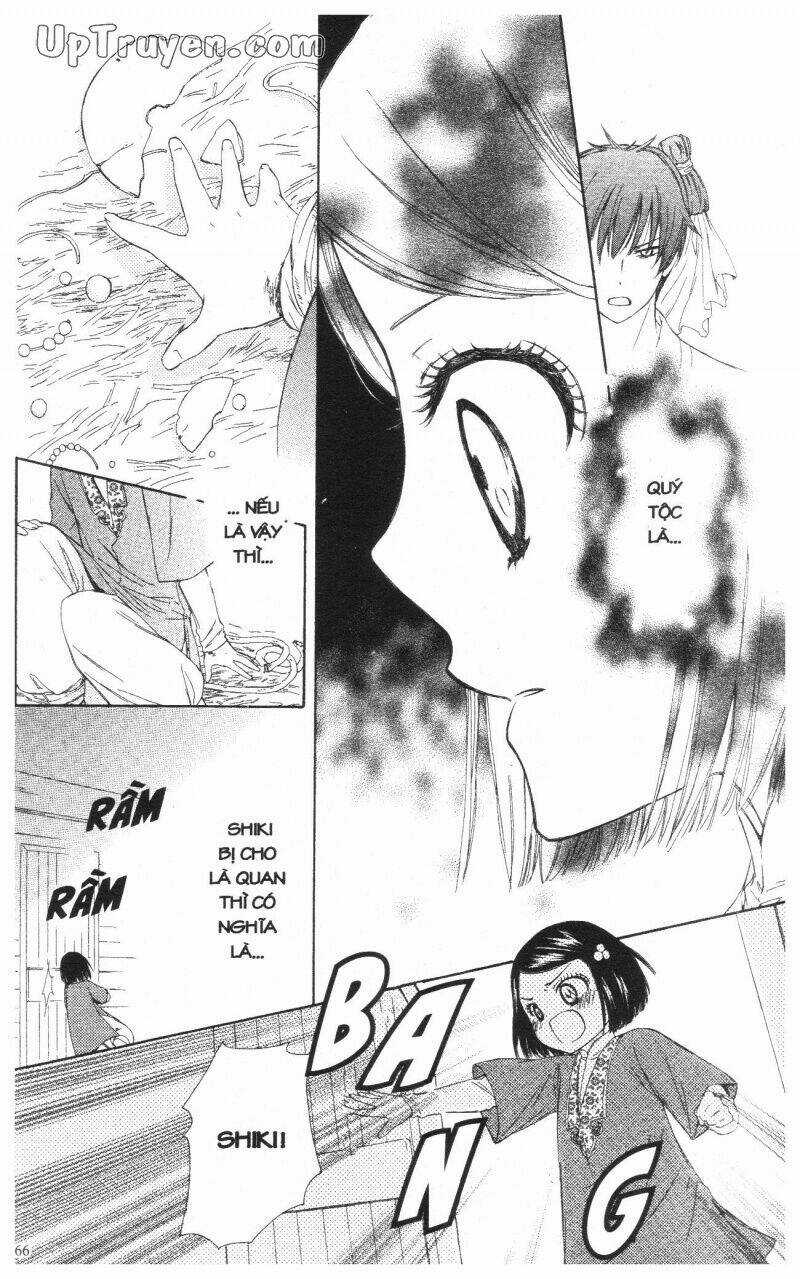 Mikado No Shihou - Chapter 2 - Trang 18