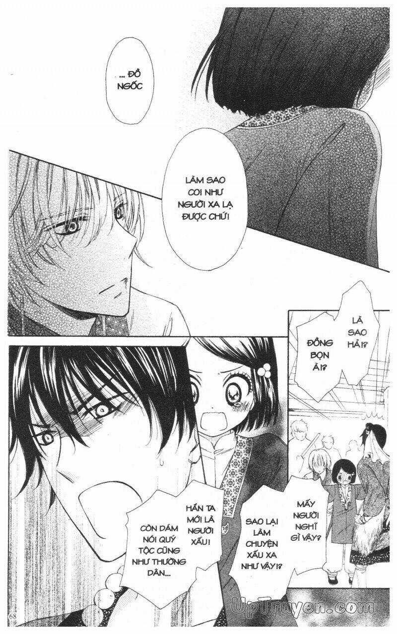 Mikado No Shihou - Chapter 2 - Trang 20