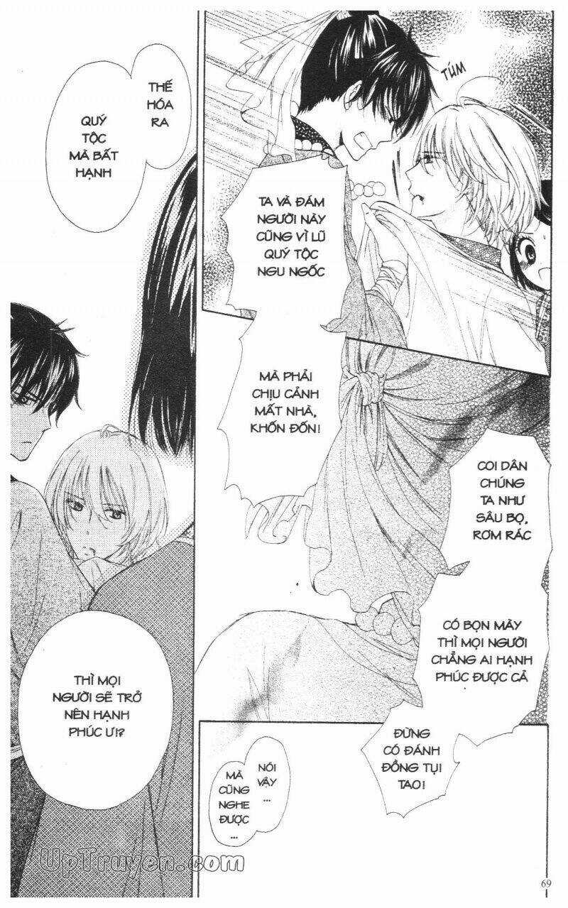 Mikado No Shihou - Chapter 2 - Trang 21