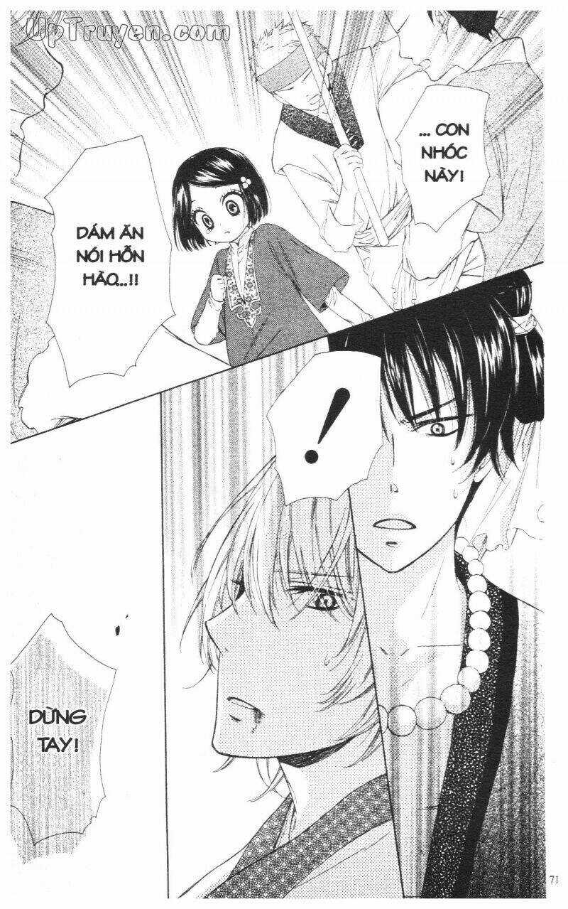 Mikado No Shihou - Chapter 2 - Trang 23